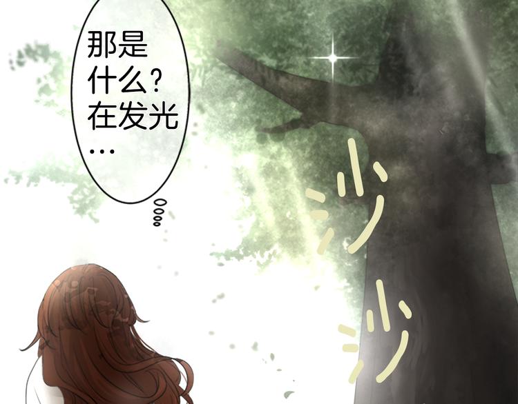 第11话 接点79