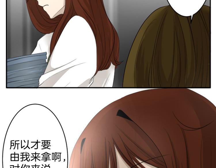 第11话 接点8