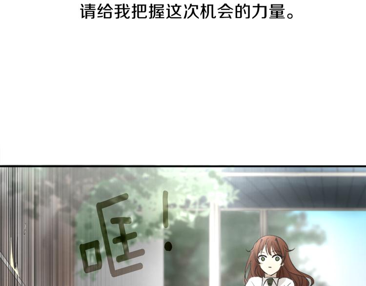 第11话 接点81