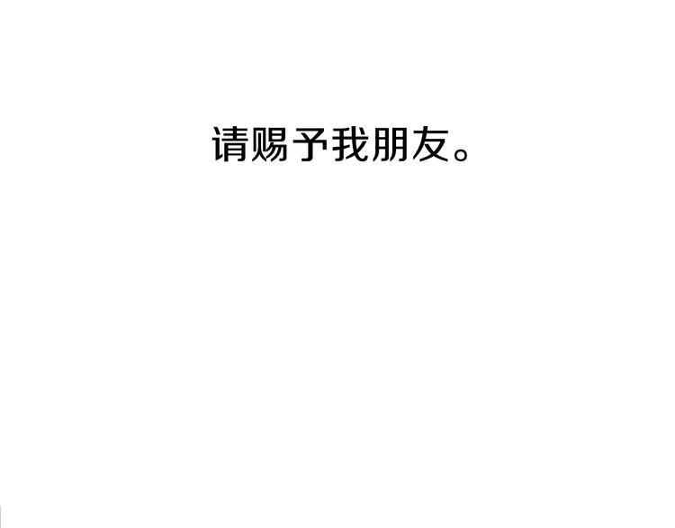 第11话 接点85