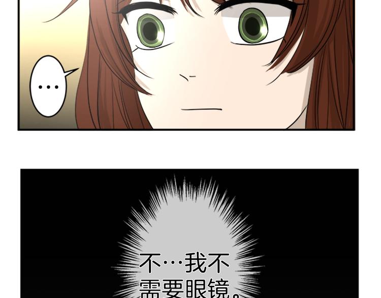 第11话 接点88
