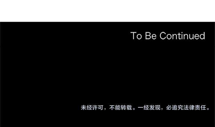 第11话 接点90