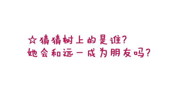 第11话 接点92