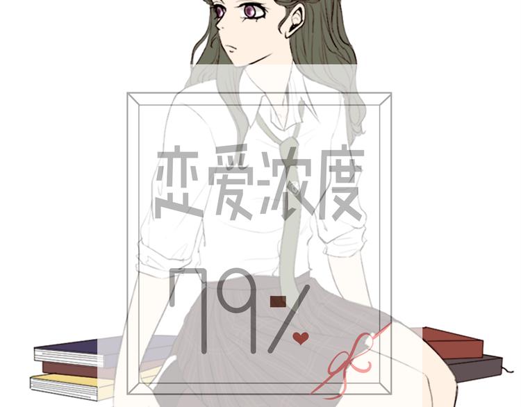 第13话 拥有会落泪的痛苦回忆吗？13