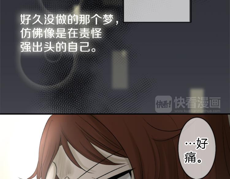 第13话 拥有会落泪的痛苦回忆吗？18