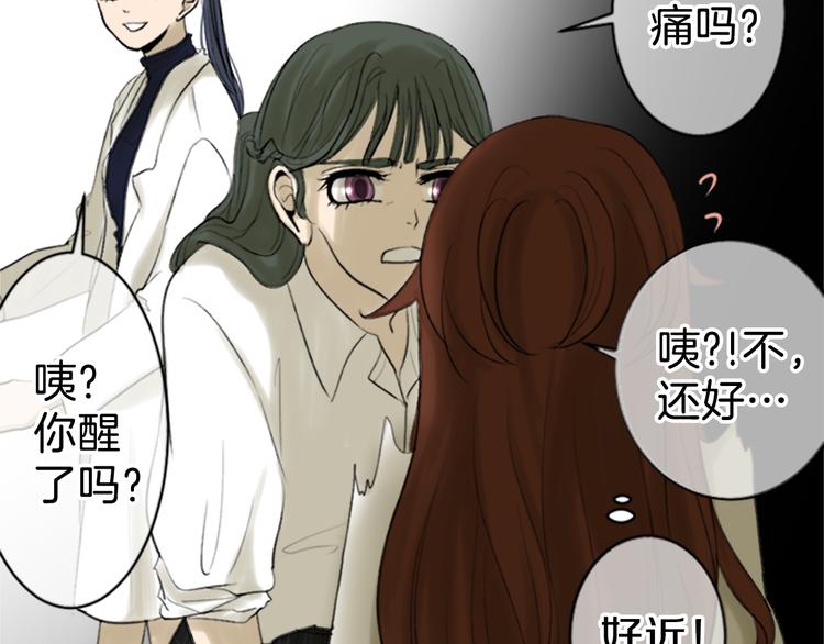 第13话 拥有会落泪的痛苦回忆吗？26