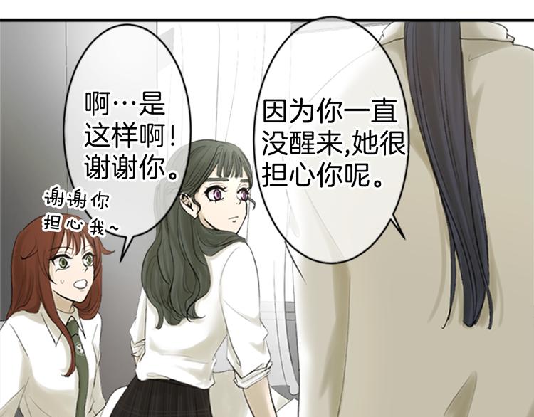 第13话 拥有会落泪的痛苦回忆吗？28