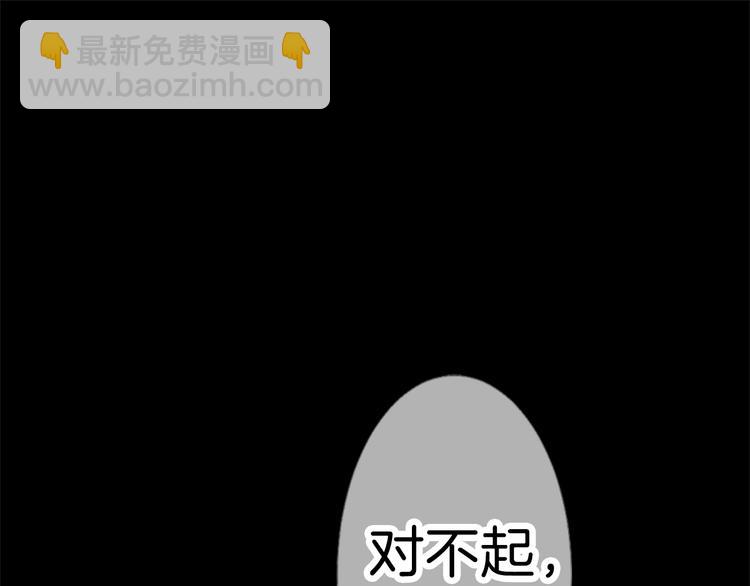 第13话 拥有会落泪的痛苦回忆吗？3