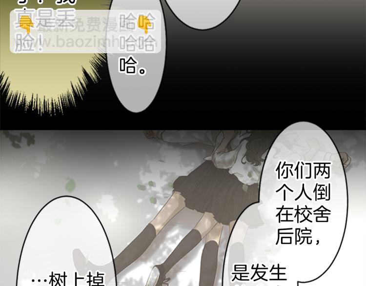 第13话 拥有会落泪的痛苦回忆吗？30