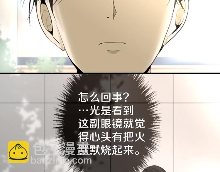 第13话 拥有会落泪的痛苦回忆吗？34