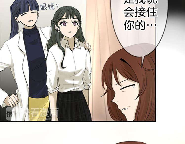 第13话 拥有会落泪的痛苦回忆吗？37