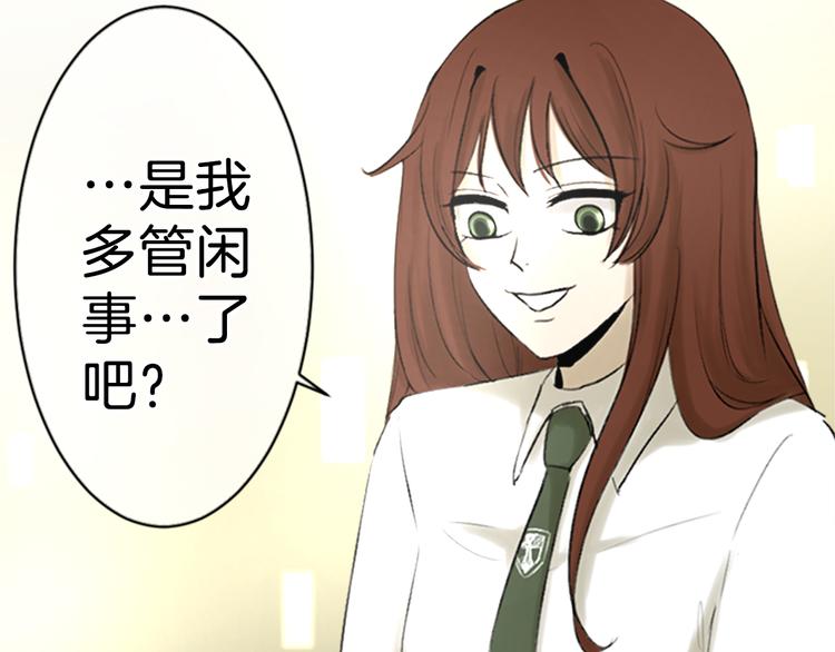 第13话 拥有会落泪的痛苦回忆吗？38