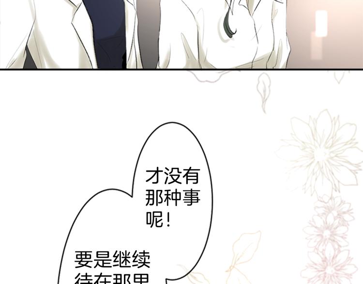 第13话 拥有会落泪的痛苦回忆吗？40