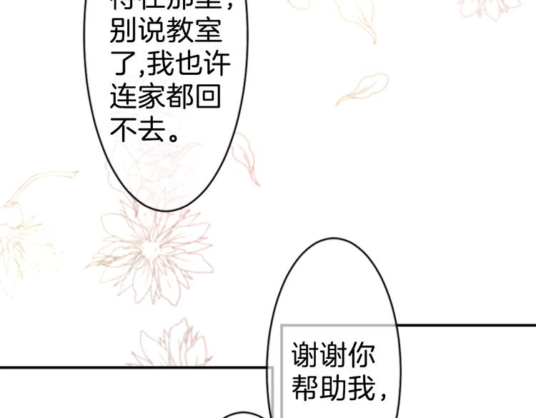 第13话 拥有会落泪的痛苦回忆吗？41