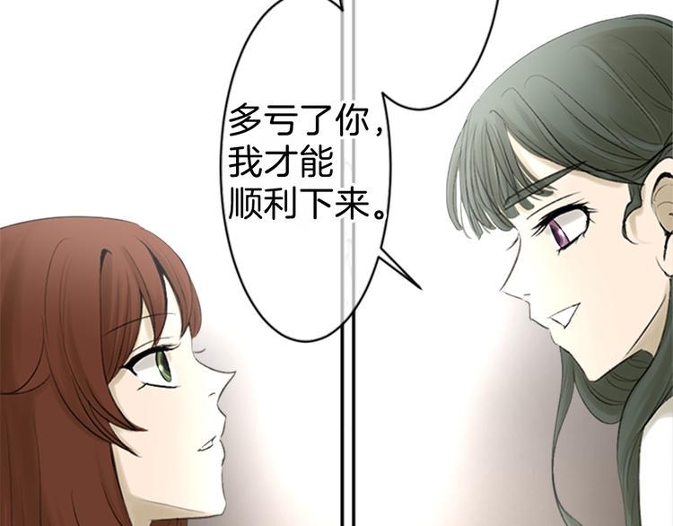 第13话 拥有会落泪的痛苦回忆吗？42