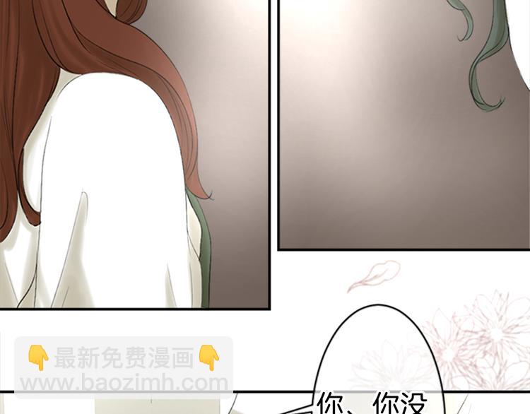 第13话 拥有会落泪的痛苦回忆吗？43