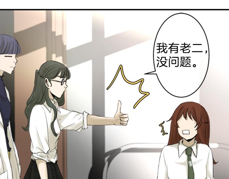 第13话 拥有会落泪的痛苦回忆吗？46