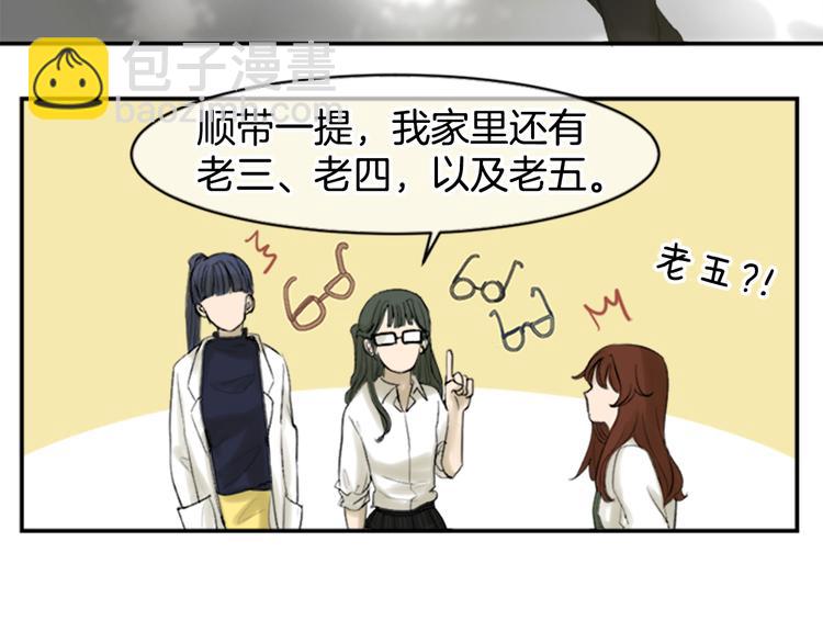 第13话 拥有会落泪的痛苦回忆吗？52