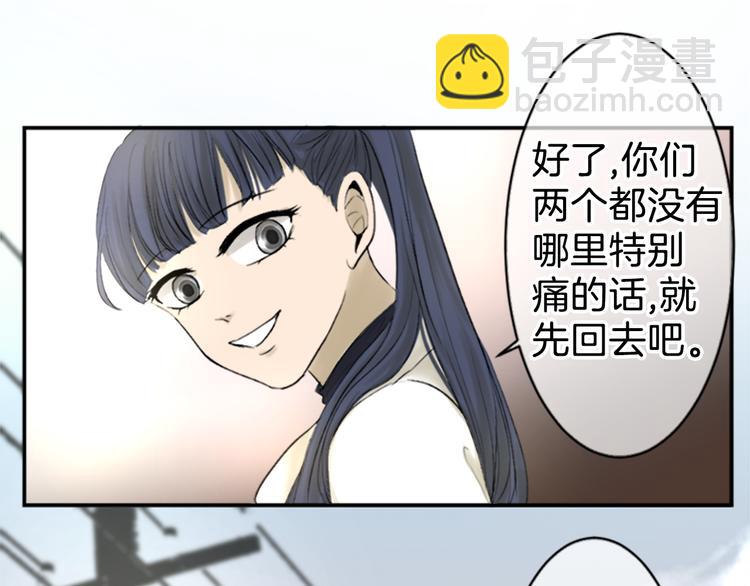 第13话 拥有会落泪的痛苦回忆吗？54