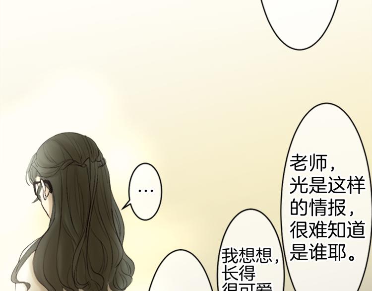 第13话 拥有会落泪的痛苦回忆吗？62