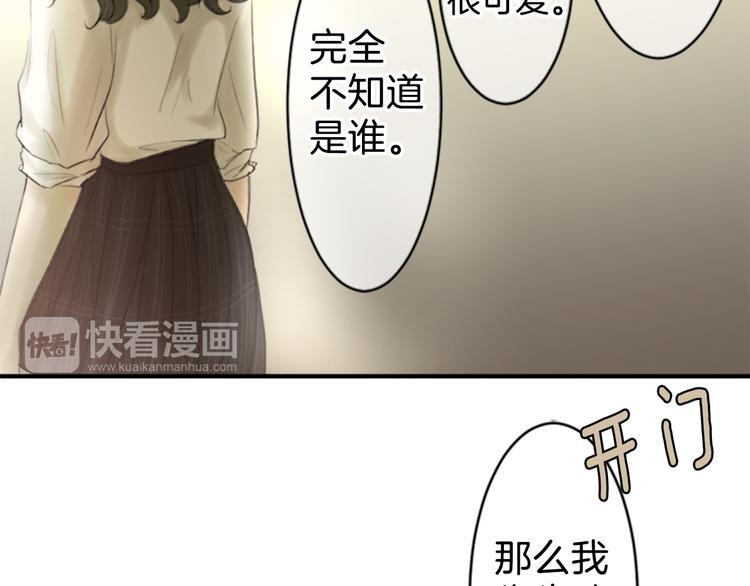 第13话 拥有会落泪的痛苦回忆吗？63