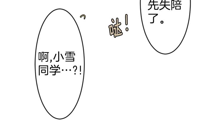 第13话 拥有会落泪的痛苦回忆吗？64