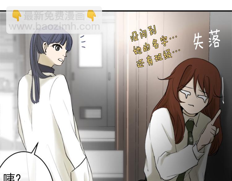 第13话 拥有会落泪的痛苦回忆吗？65