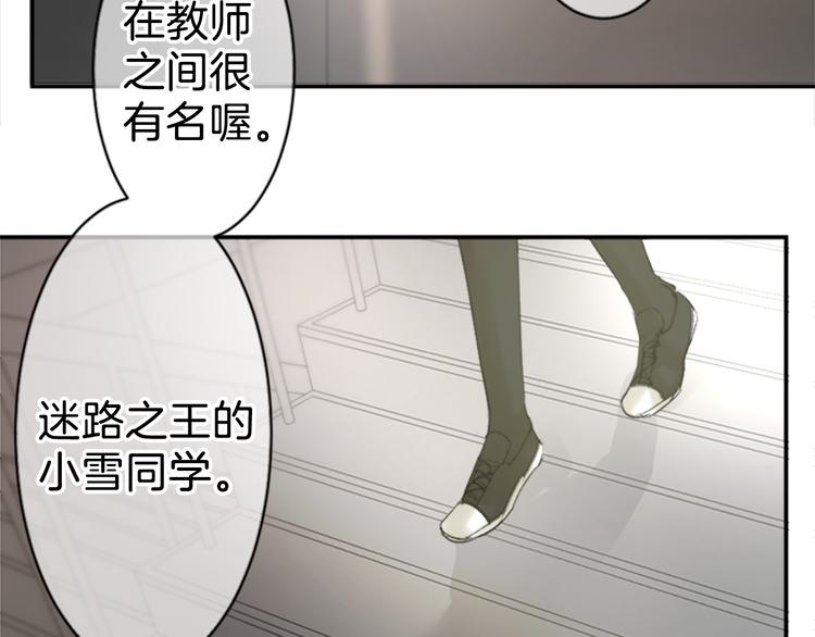 第13话 拥有会落泪的痛苦回忆吗？67