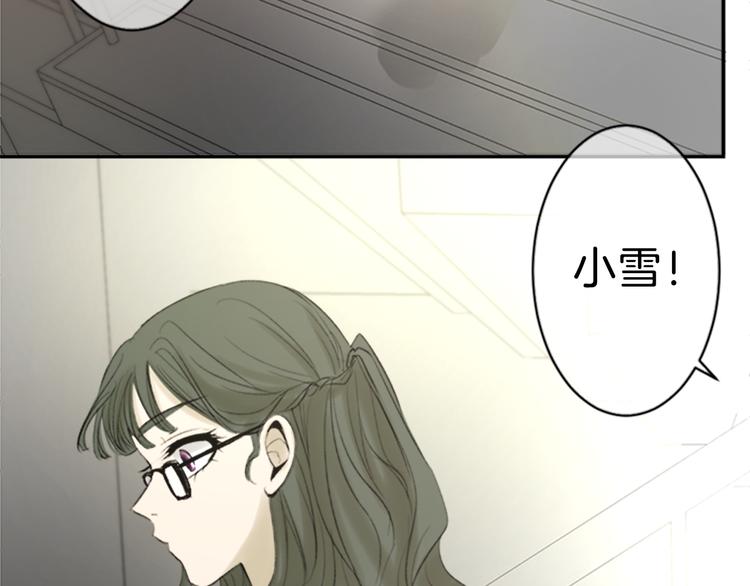 第13话 拥有会落泪的痛苦回忆吗？68