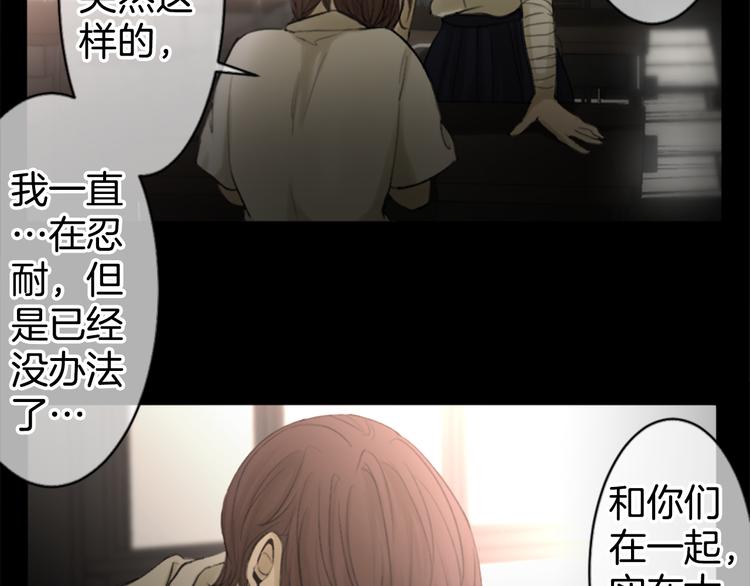 第13话 拥有会落泪的痛苦回忆吗？7