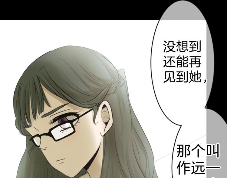 第13话 拥有会落泪的痛苦回忆吗？73