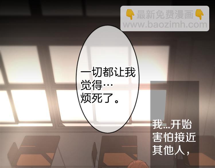 第13话 拥有会落泪的痛苦回忆吗？9