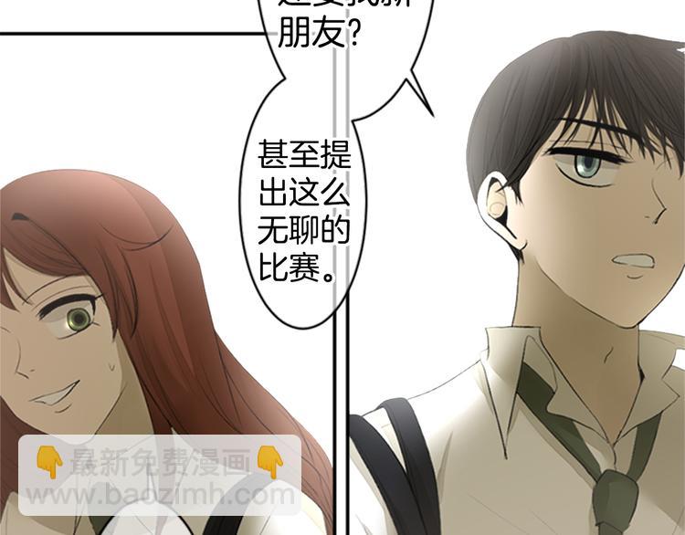 第14话 真啰嗦25