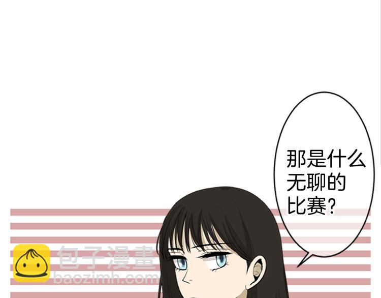 第14话 真啰嗦50
