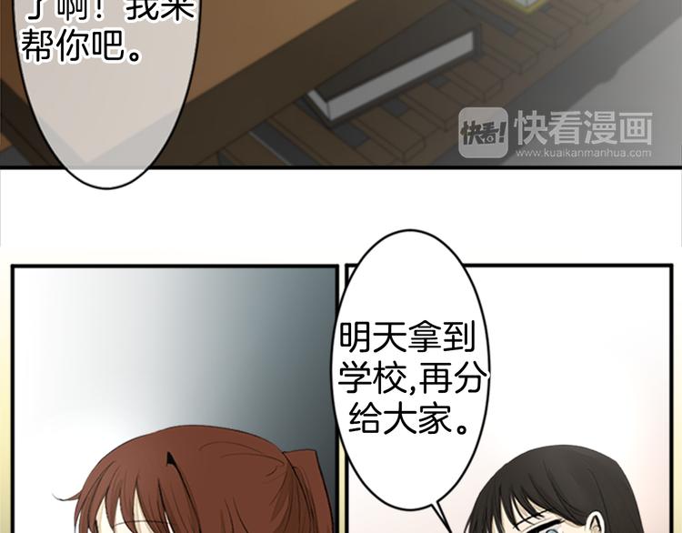 第14话 真啰嗦63