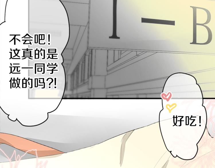 第15话 误会？10