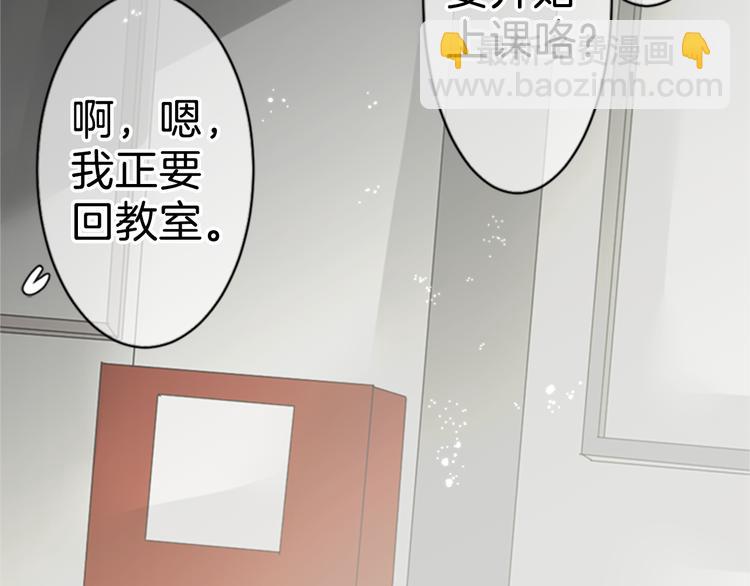 第15话 误会？66