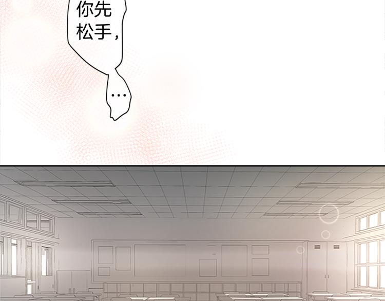 第17话 为什么会变成这样？113