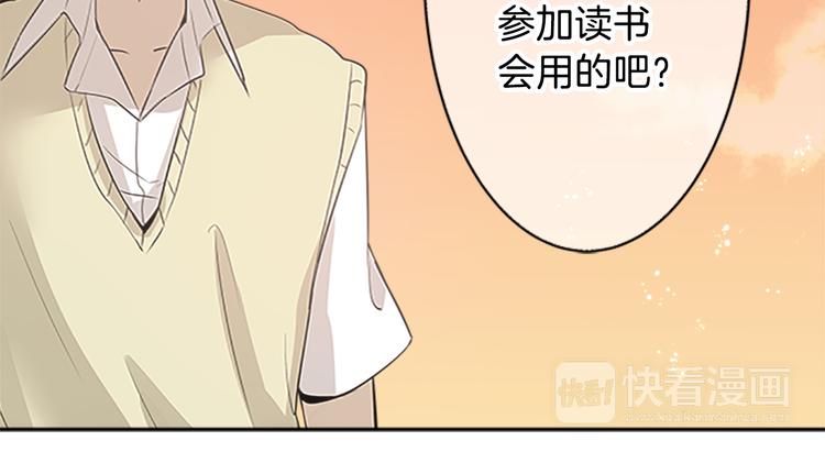 第17话 为什么会变成这样？17
