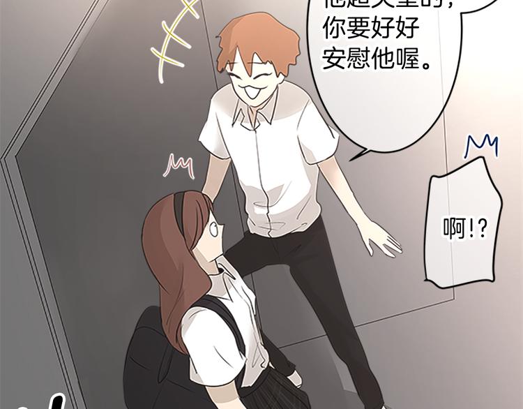 第17话 为什么会变成这样？29