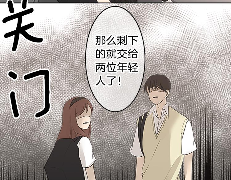 第17话 为什么会变成这样？30