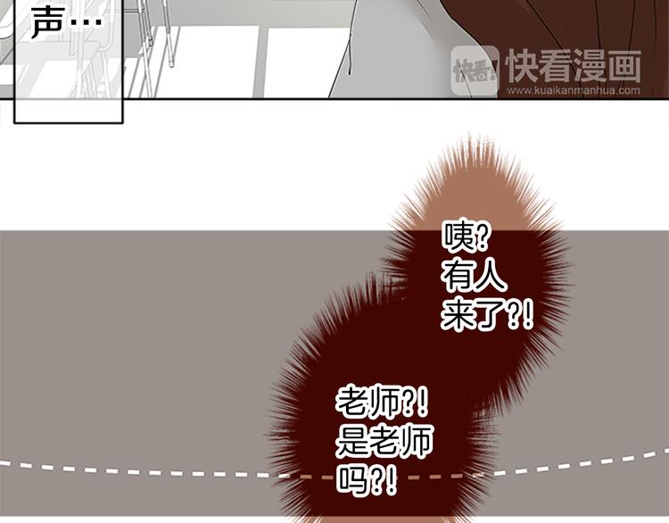 第17话 为什么会变成这样？46