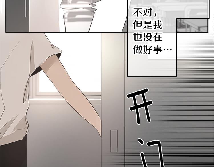 第17话 为什么会变成这样？52