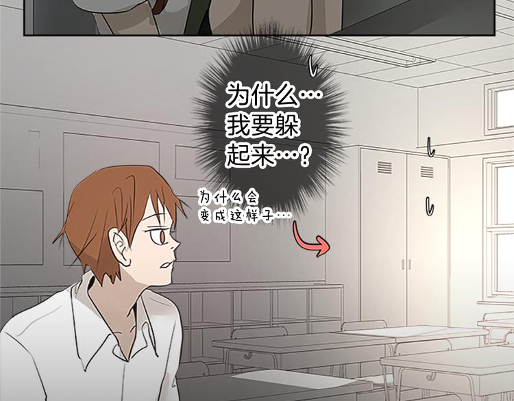第17话 为什么会变成这样？66