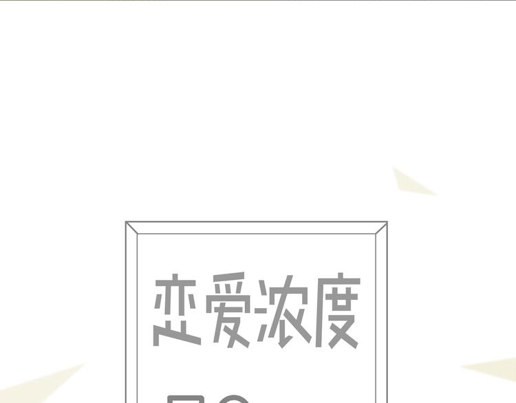 第17话 为什么会变成这样？7