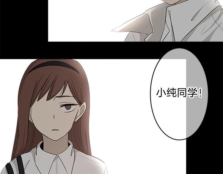 第17话 为什么会变成这样？88