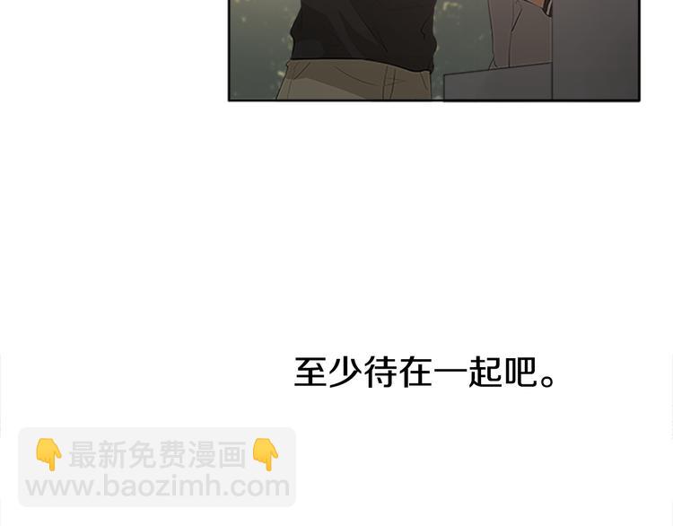 第19话 在一起108