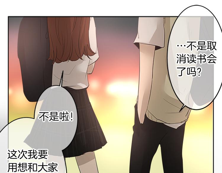 第19话 在一起118