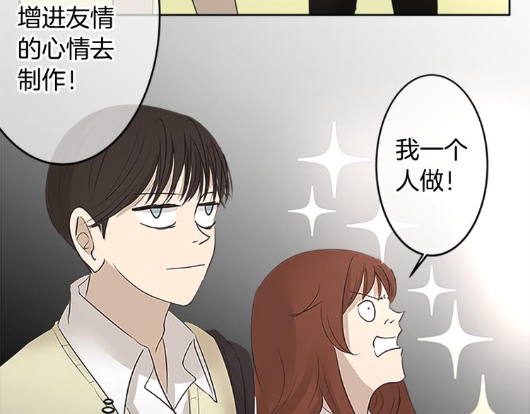 第19话 在一起119