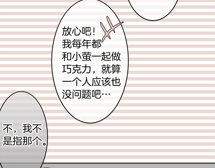 第19话 在一起121